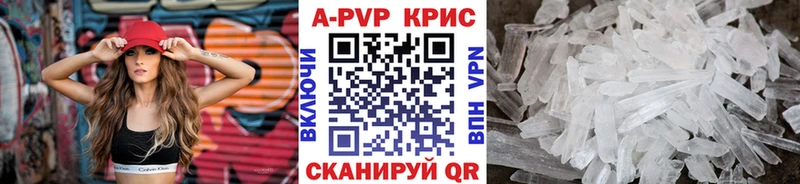наркошоп  Заполярный  A PVP Соль 