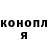 Кодеин напиток Lean (лин) Anya Mr