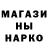 МЕФ кристаллы Ruzhena Andronyk