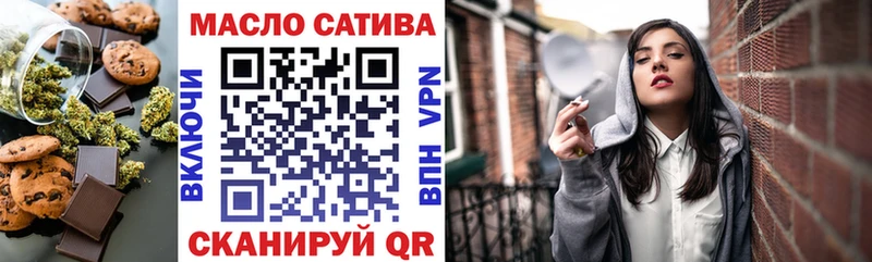Еда ТГК марихуана  Заполярный 
