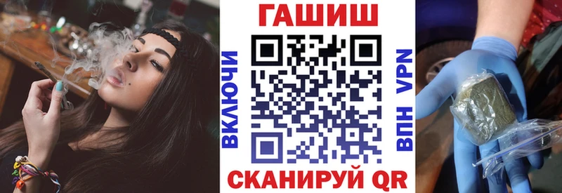 ГАШ Ice-O-Lator  дарнет шоп  Заполярный 