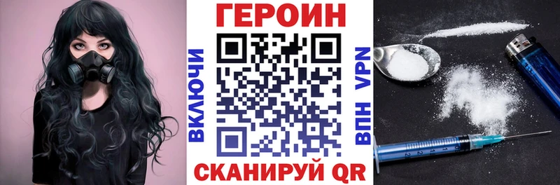 Героин афганец  наркошоп  Заполярный 