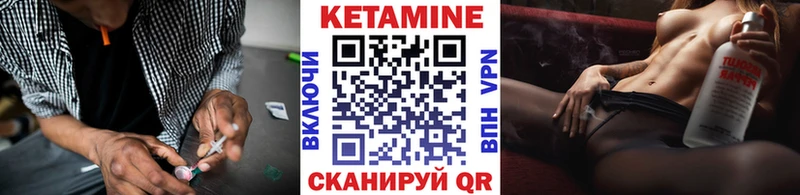 Кетамин ketamine  закладки  Заполярный 