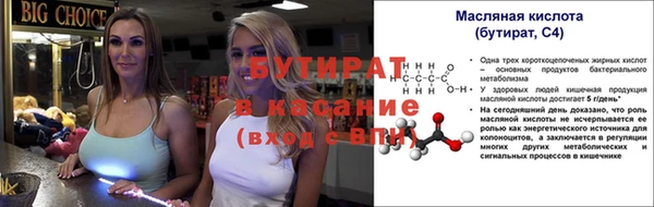 spice Балабаново