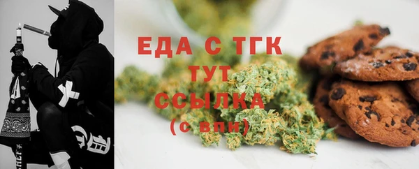 СК Балахна