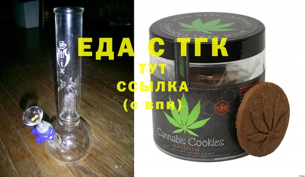 СК Балахна