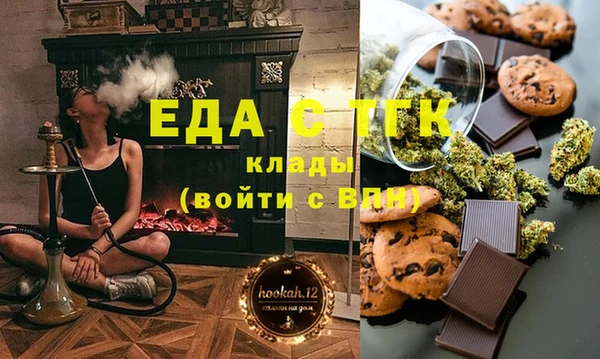 СК Балахна