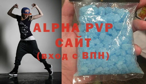 а пвп мука Баксан