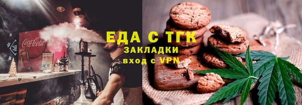 spice Балабаново