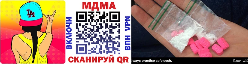 кракен как войти  купить наркоту  Заполярный  MDMA кристаллы 