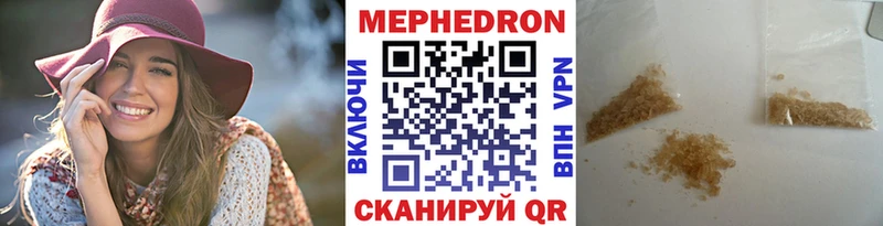 где продают   Заполярный  Меф VHQ 