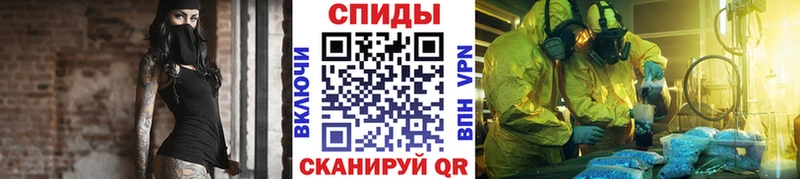 Метамфетамин Methamphetamine МЕГА рабочий сайт Заполярный