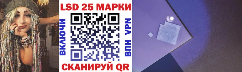 Марки 25I-NBOMe 1500мкг  Заполярный 