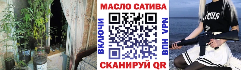 закладка  Заполярный  ТГК THC oil 
